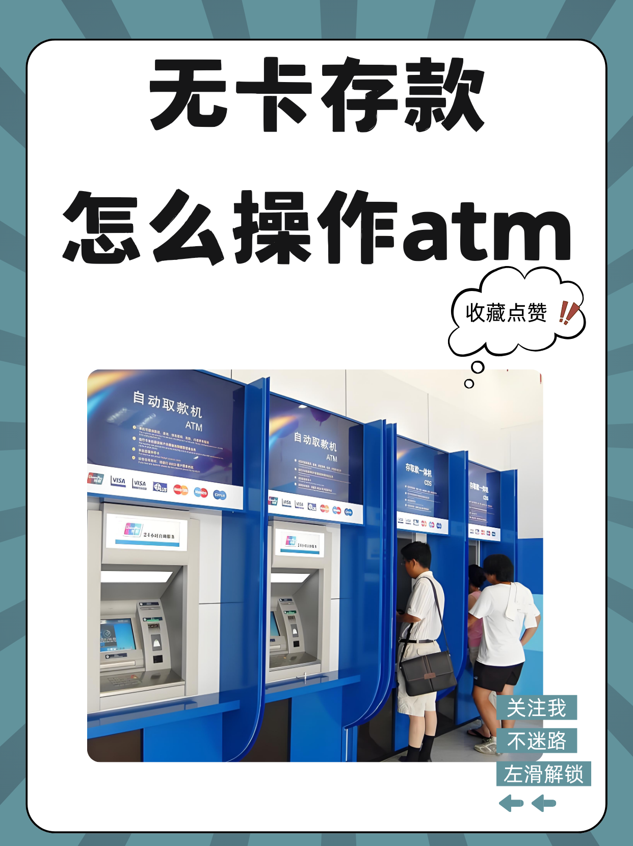 西双版纳最新医保卡提取现金方法自助提款机方法分析(最方便真实的西双版纳医保卡提取现金方法自助提款机能取吗方法)