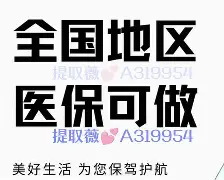 西双版纳最新急用钱24小时套医保卡深圳方法分析(最方便真实的西双版纳急用钱私人借钱5000无需审核方法)
