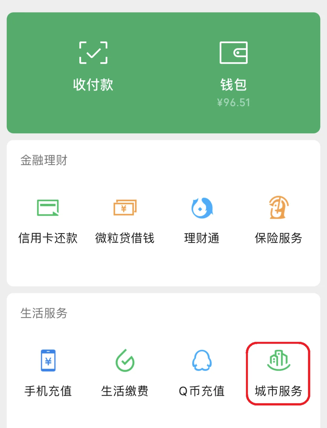 西双版纳最新医保卡里的钱取出流程方法分析(最方便真实的西双版纳医保卡里的钱取出流程图方法)