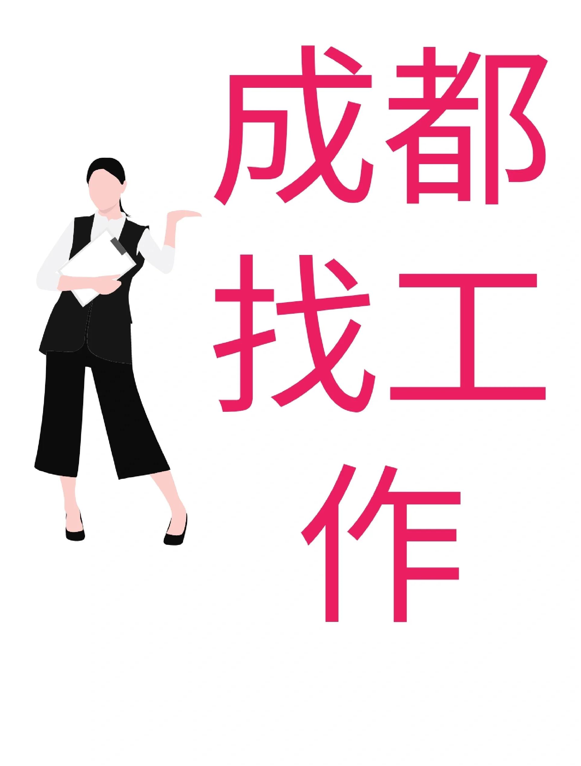 西双版纳最新找中介10分钟提取医保成都方法分析(最方便真实的西双版纳找中介10分钟提取医保成都能用吗方法)