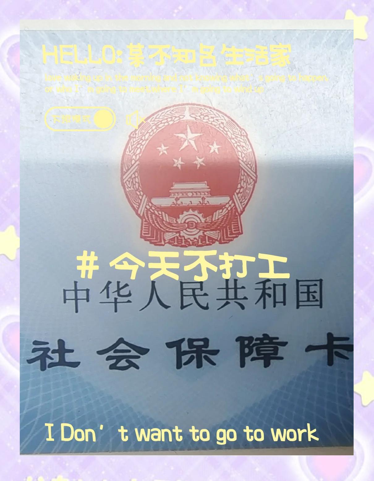 西双版纳最新医保卡的钱怎么微信提取方法分析(最方便真实的西双版纳医保卡的钱怎么微信提取出来方法)