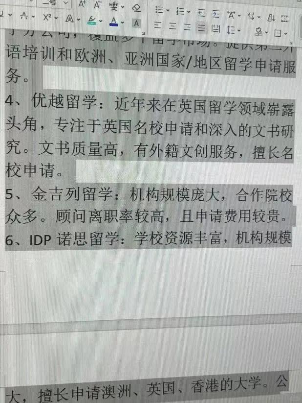 西双版纳最新上海医保提现中介方法分析(最方便真实的西双版纳小额医保提现套现联系方式方法)