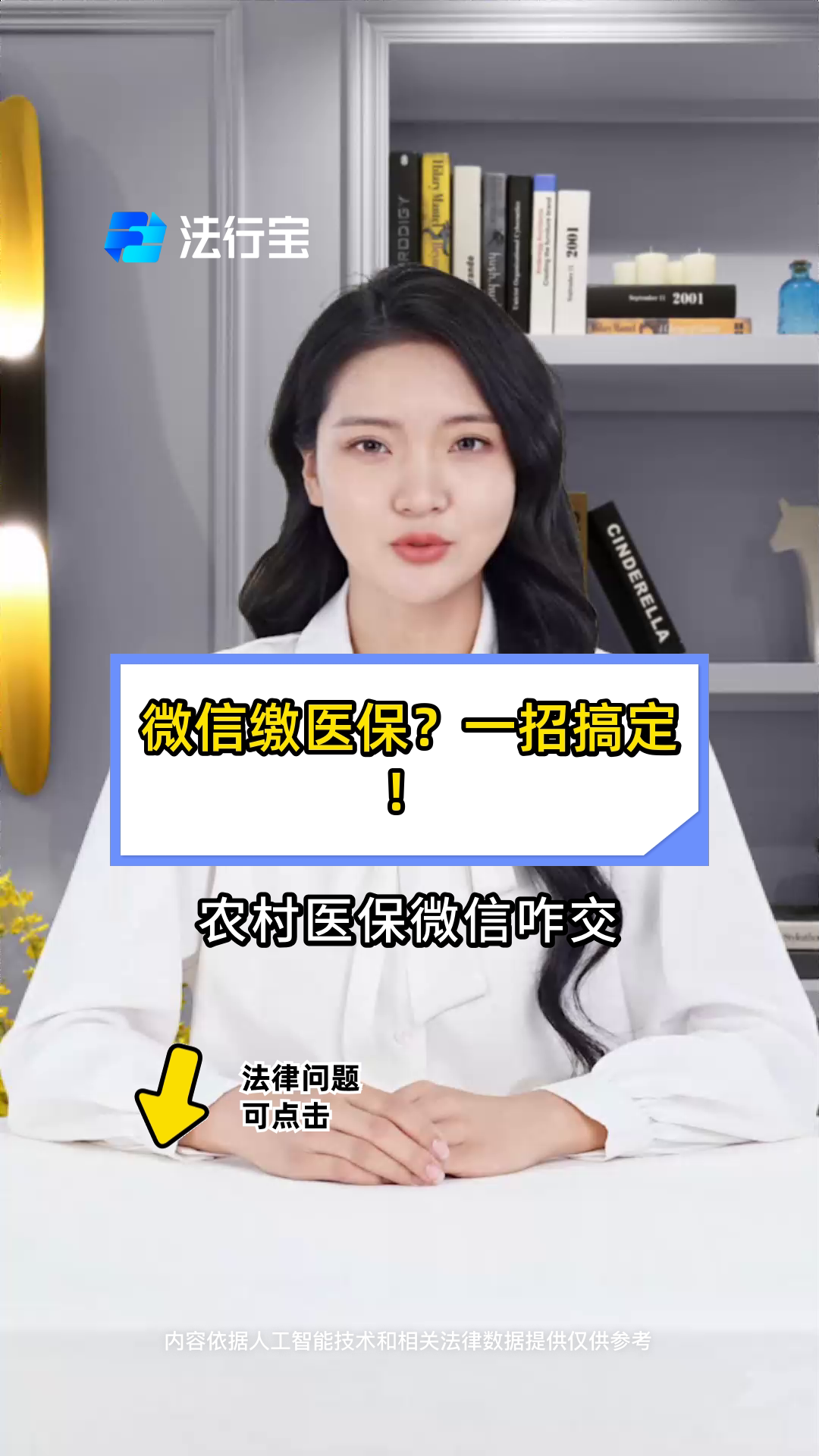 西双版纳最新医保小额提取代办200以内微信方法分析(最方便真实的西双版纳医保小额提取代办200以内微信怎么操作方法)