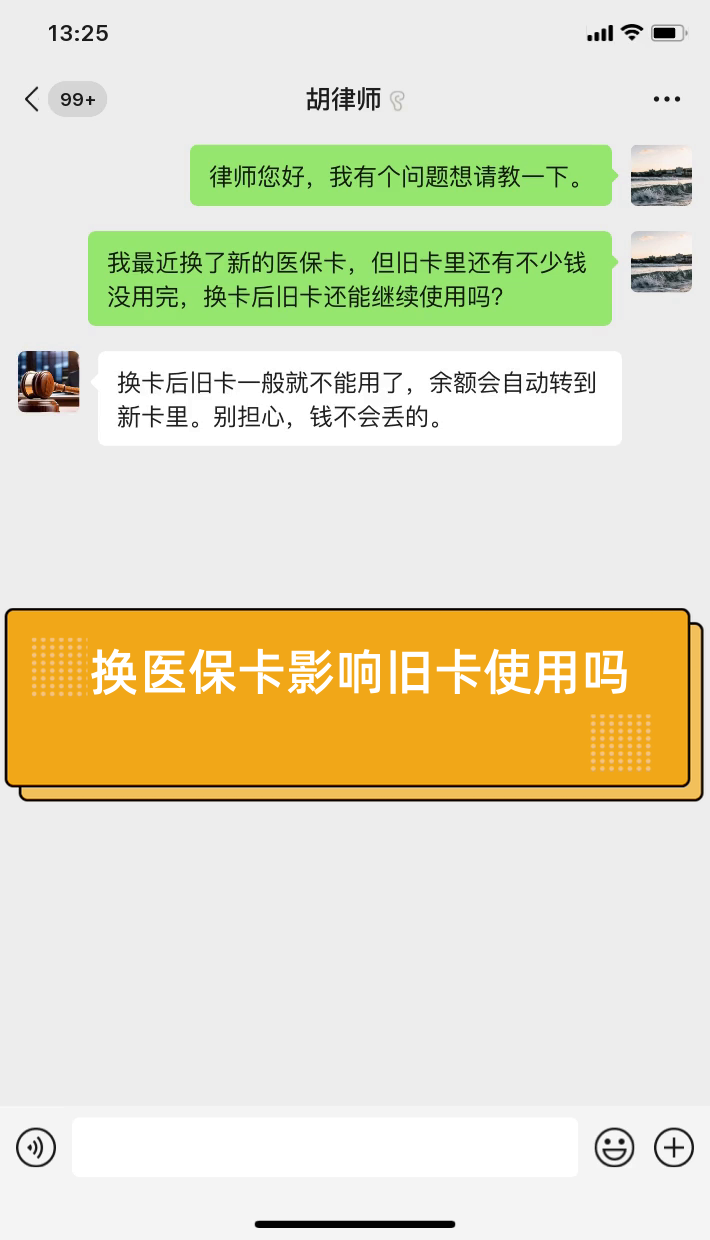 西双版纳最新医保卡提现有什么影响方法分析(最方便真实的西双版纳医保卡余额提现要手续费吗方法)