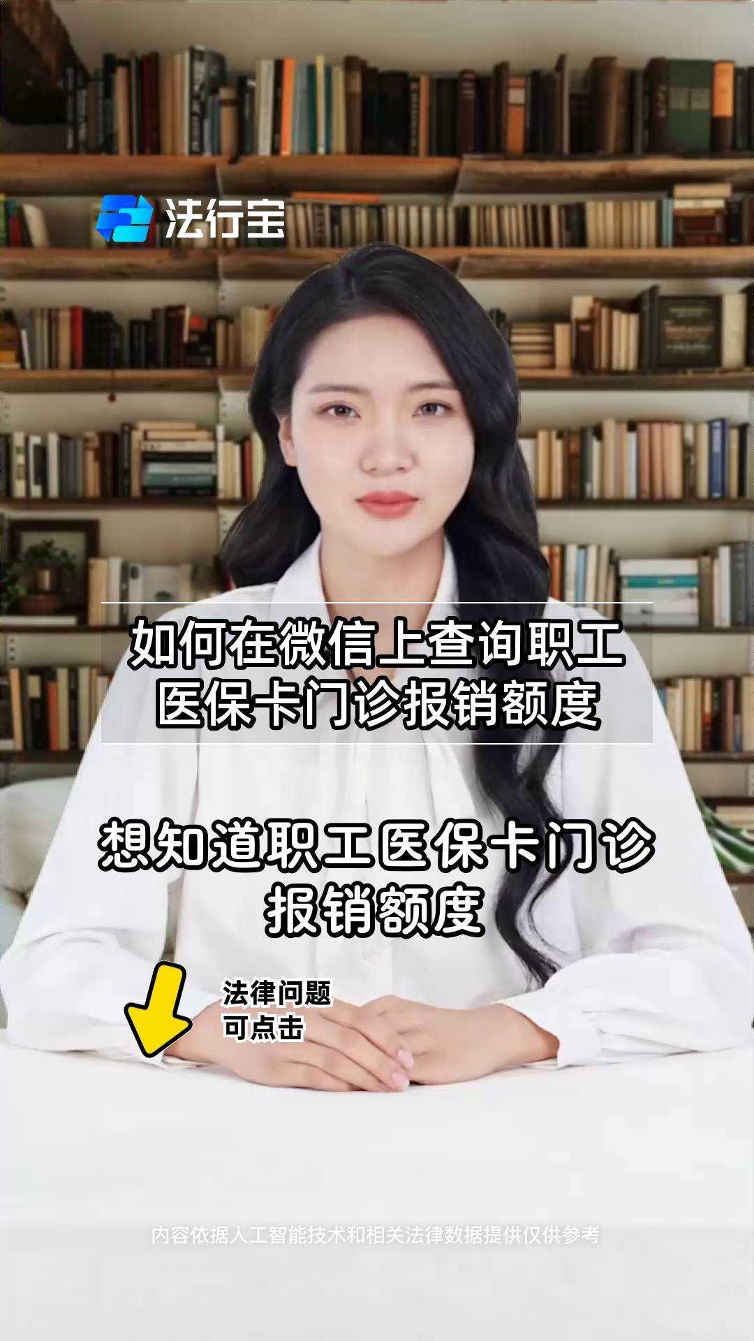 详细阅读:西双版纳最新医保卡可以取钱在微信上吗方法分析(最方便真实的西双版纳医保卡可以取钱在微信上吗怎么取方法) 西双版纳最新医保卡可以取钱在微信上吗方法分析(最方便真实的西双版纳医保卡可以取钱在微信上吗怎么取方法)