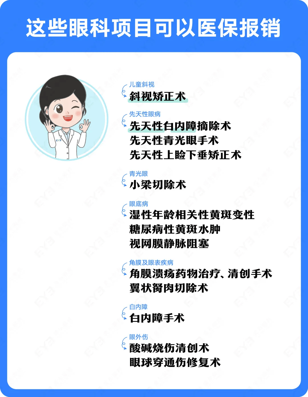 西双版纳关于24小时高价回收医保长沙的信息