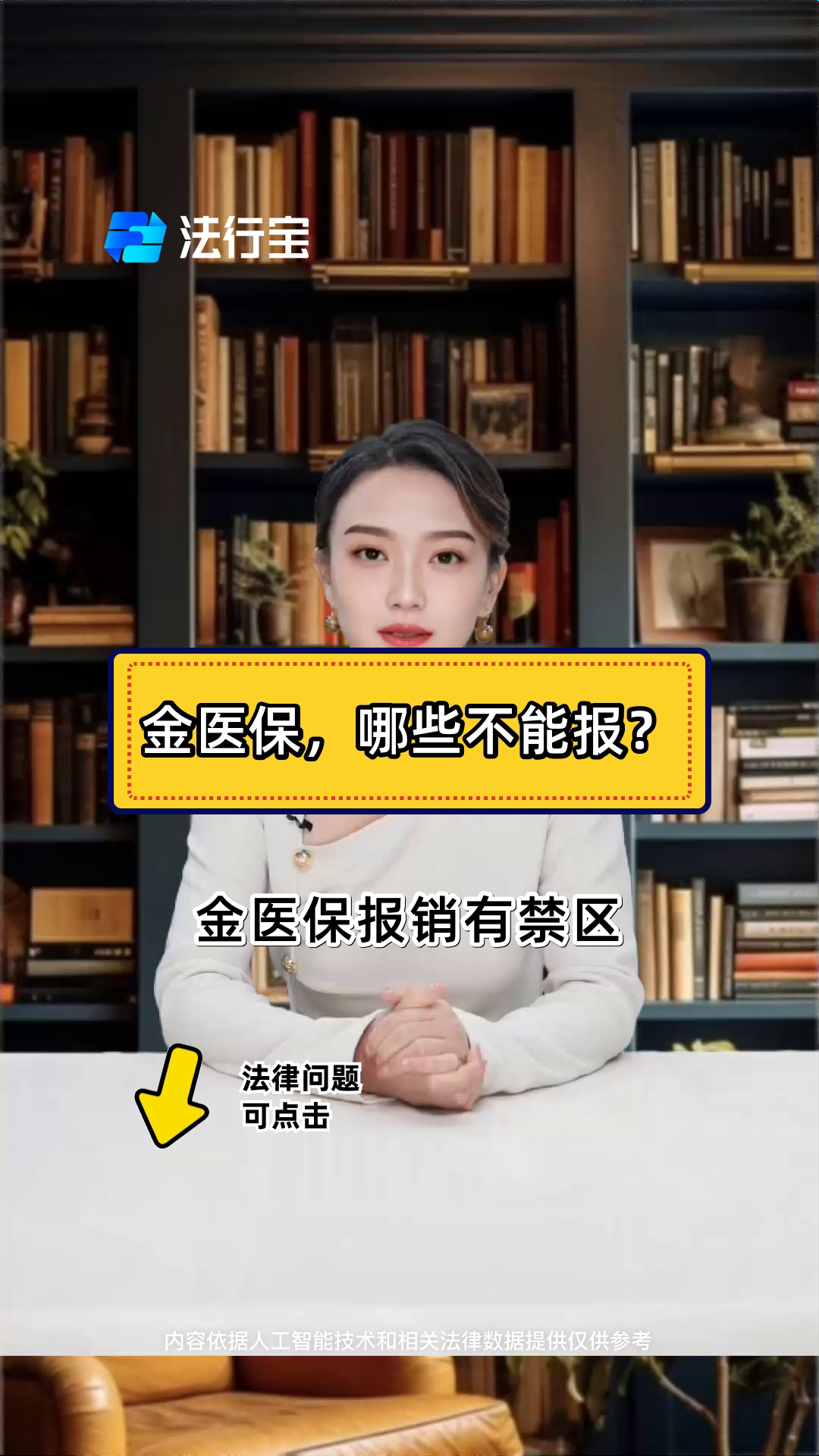 西双版纳最新医保金提取中介方法分析(最方便真实的西双版纳医保金提取中介怎么操作方法)