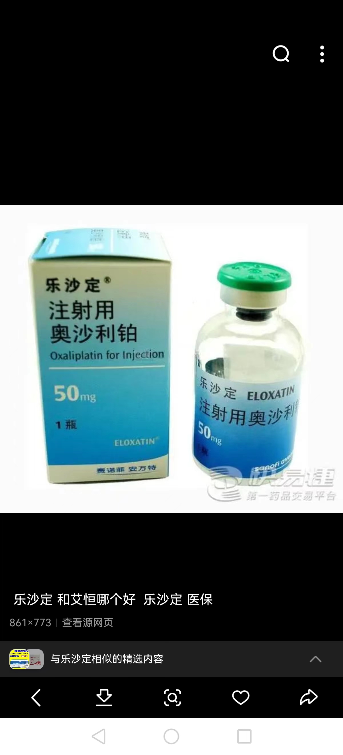 西双版纳最新联系高价回收药品电话方法分析(最方便真实的西双版纳药品回收价格一般几折方法)