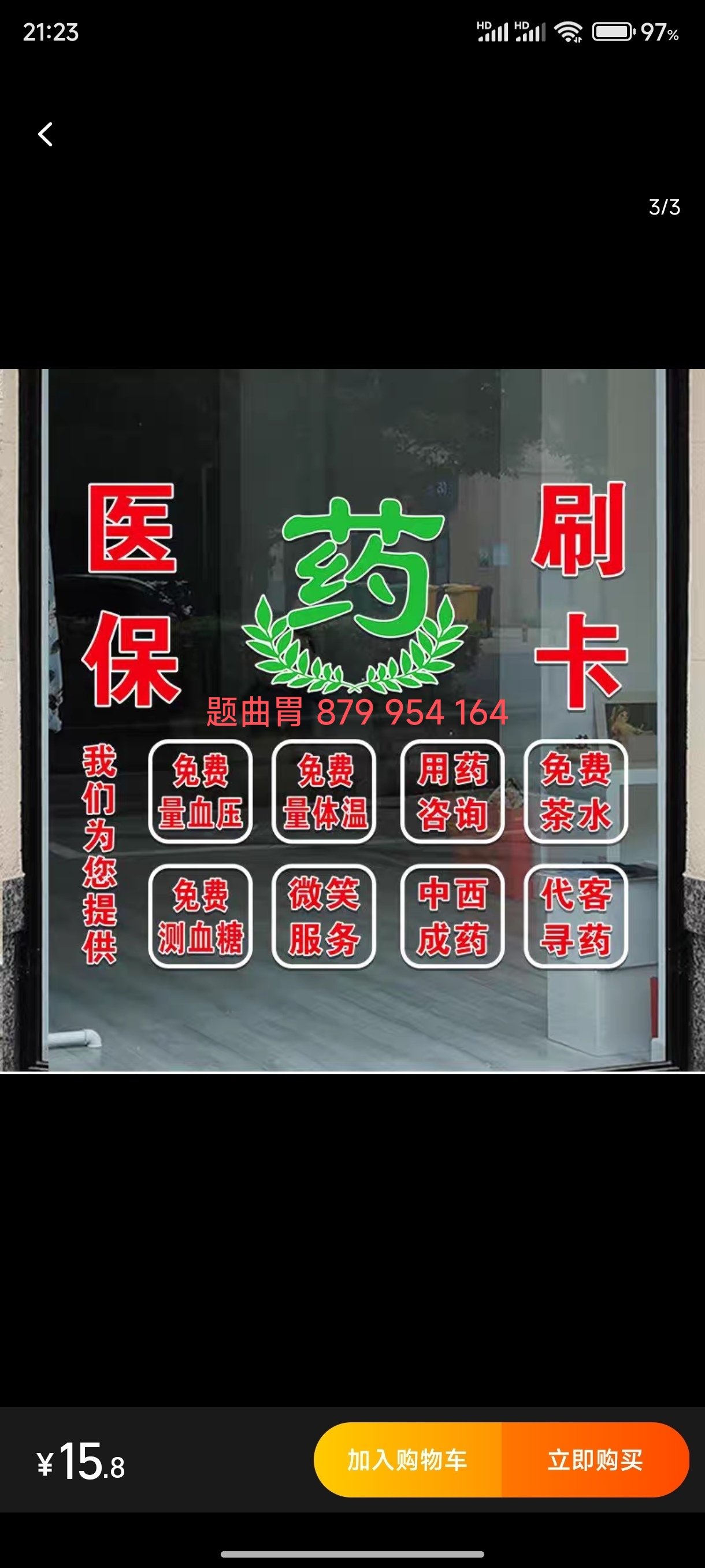 西双版纳最新医保卡提取现金方法支付宝方法分析(最方便真实的西双版纳支付宝绑定医保卡提现方法)