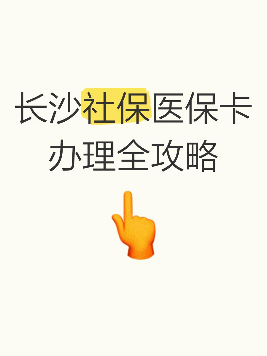 详细阅读:西双版纳最新医保卡官网方法分析(最方便真实的西双版纳医保卡官网网站登录方法) 西双版纳最新医保卡官网方法分析(最方便真实的西双版纳医保卡官网网站登录方法)