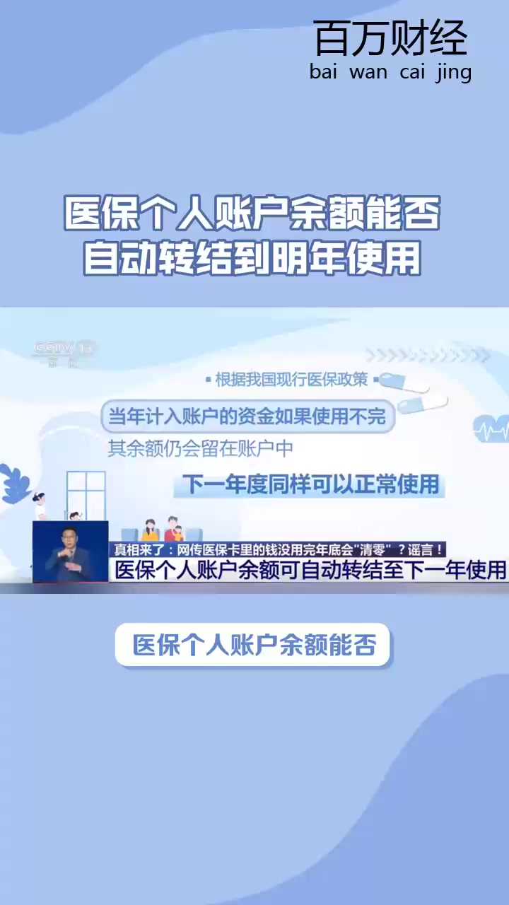 详细阅读:西双版纳最新医保卡的钱怎么转到微信零钱里方法分析(最方便真实的西双版纳医保卡的钱怎么转到微信零钱里嶶新qw413612诚安转出方法) 西双版纳最新医保卡的钱怎么转到微信零钱里方法分析(最方便真实的西双版纳医保卡的钱怎么转到微信零钱里嶶新qw413612诚安转出方法)