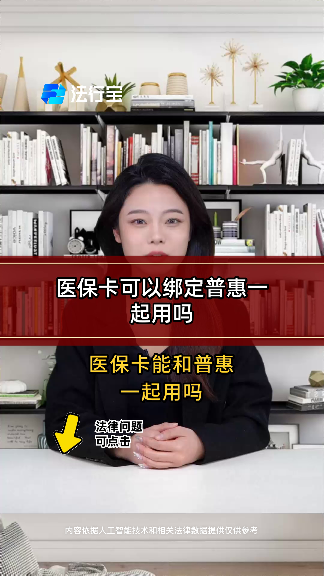 西双版纳最新哪里可以找套医保卡的方法分析(最方便真实的西双版纳哪里可以找套医保卡的钱方法)