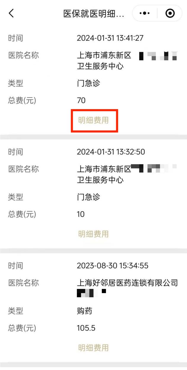 西双版纳最新医保个人账户余额查看方法分析(最方便真实的西双版纳医保个人账户余额查看怎么查方法)