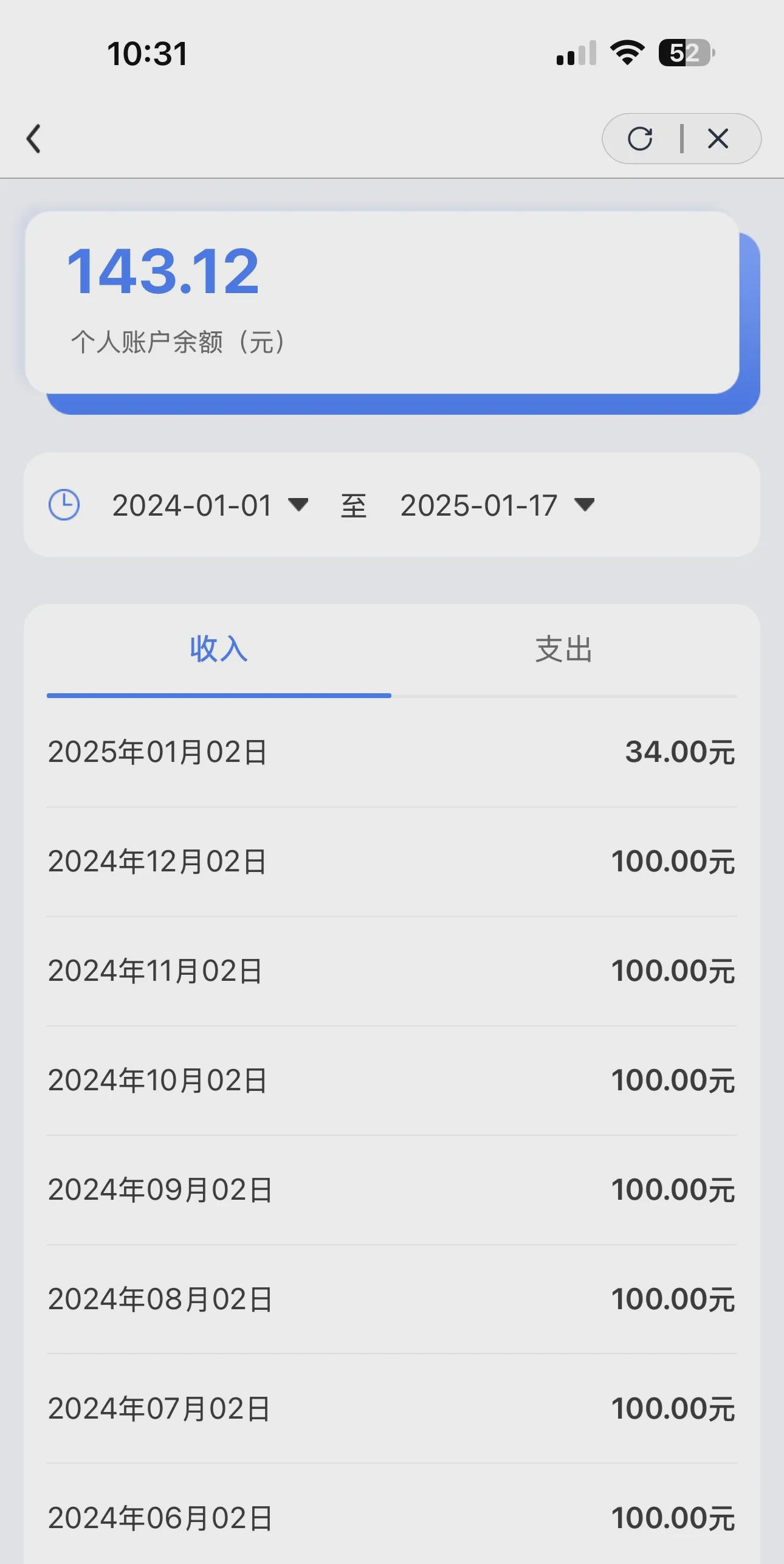 详细阅读:西双版纳包含急用钱医保卡余额回收联系方式的词条 西双版纳包含急用钱医保卡余额回收联系方式的词条
