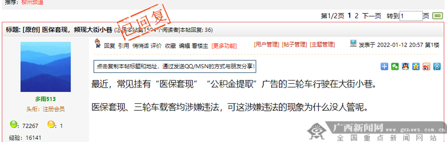 详细阅读:西双版纳最新小额医保套现微信方法分析(最方便真实的西双版纳医保套现会受到什么处罚方法) 西双版纳最新小额医保套现微信方法分析(最方便真实的西双版纳医保套现会受到什么处罚方法)
