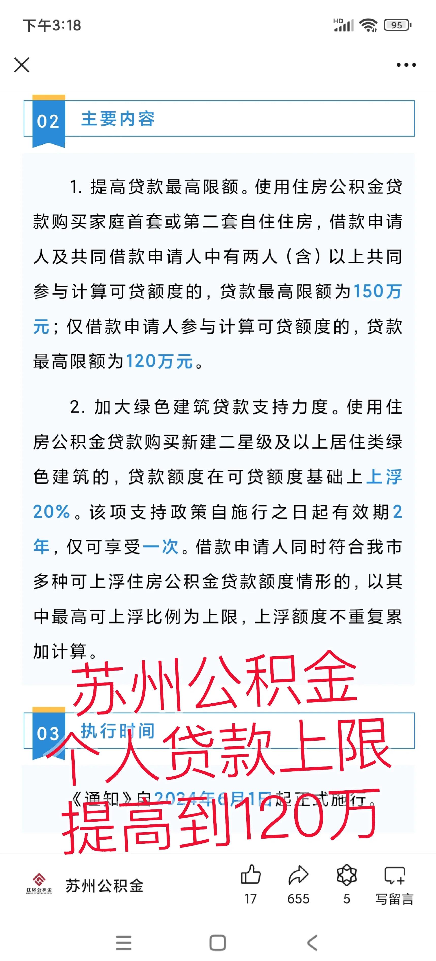 西双版纳最新有社保必下的小额贷款方法分析(最方便真实的西双版纳社保贷不看征信不看负债方法)