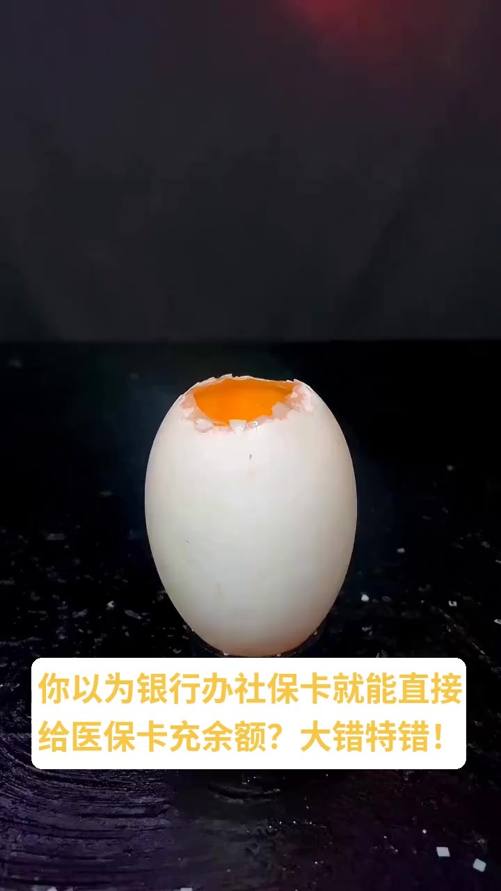 西双版纳最新医保卡换现金秒到账方法分析(最方便真实的西双版纳医保卡换现金秒到账微信方法)