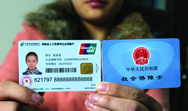 西双版纳最新24小时高价回收医保上海方法分析(最方便真实的西双版纳上海高价回收医保卡方法)