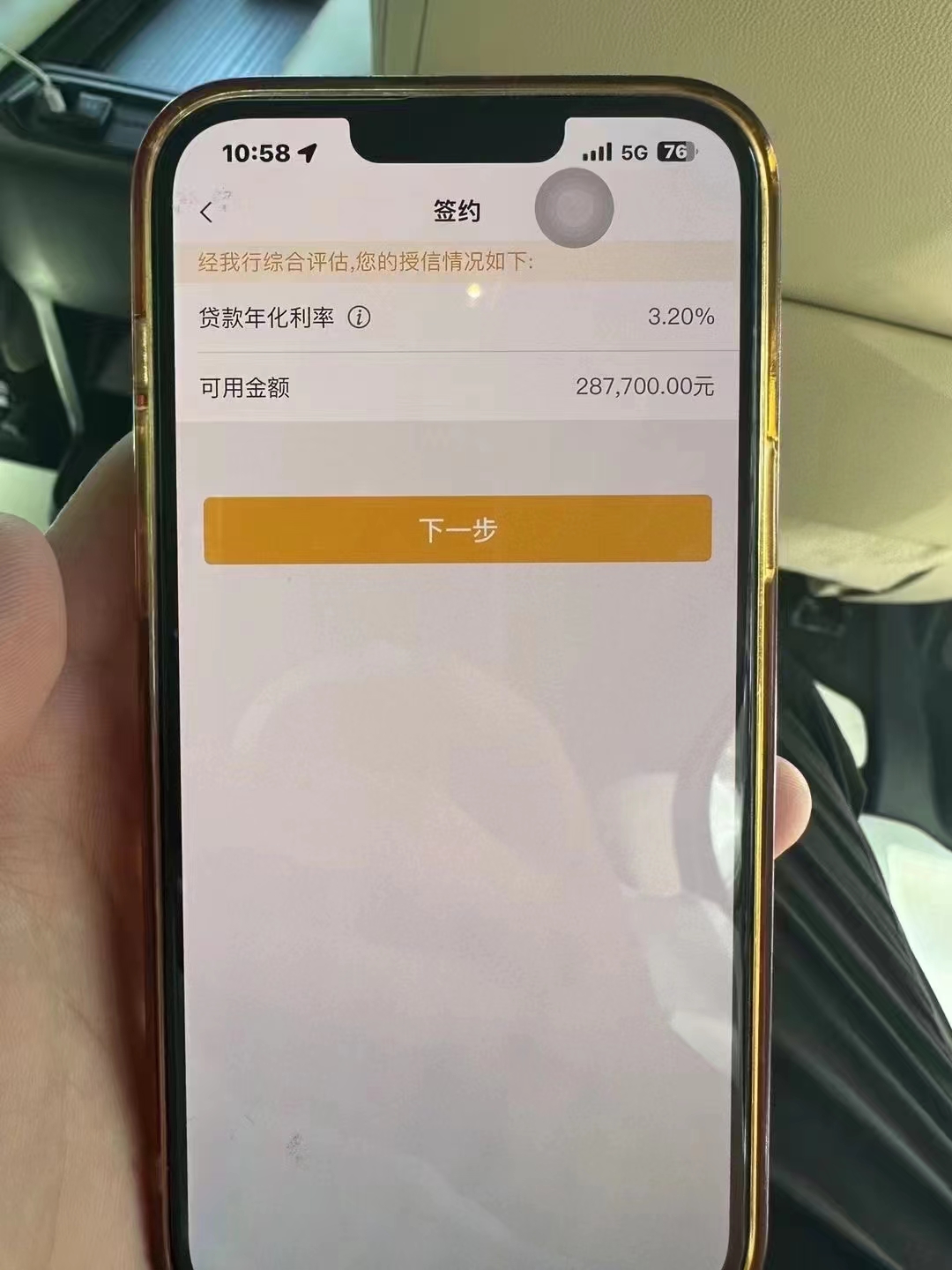 西双版纳最新贷款需要30%验证资金方法分析(最方便真实的西双版纳现在贷款需要验证金什么意思方法)