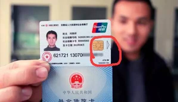 详细阅读:西双版纳最新社保卡去药店套现方法分析(最方便真实的西双版纳社保卡去药店套现怎么说呢方法) 西双版纳最新社保卡去药店套现方法分析(最方便真实的西双版纳社保卡去药店套现怎么说呢方法)