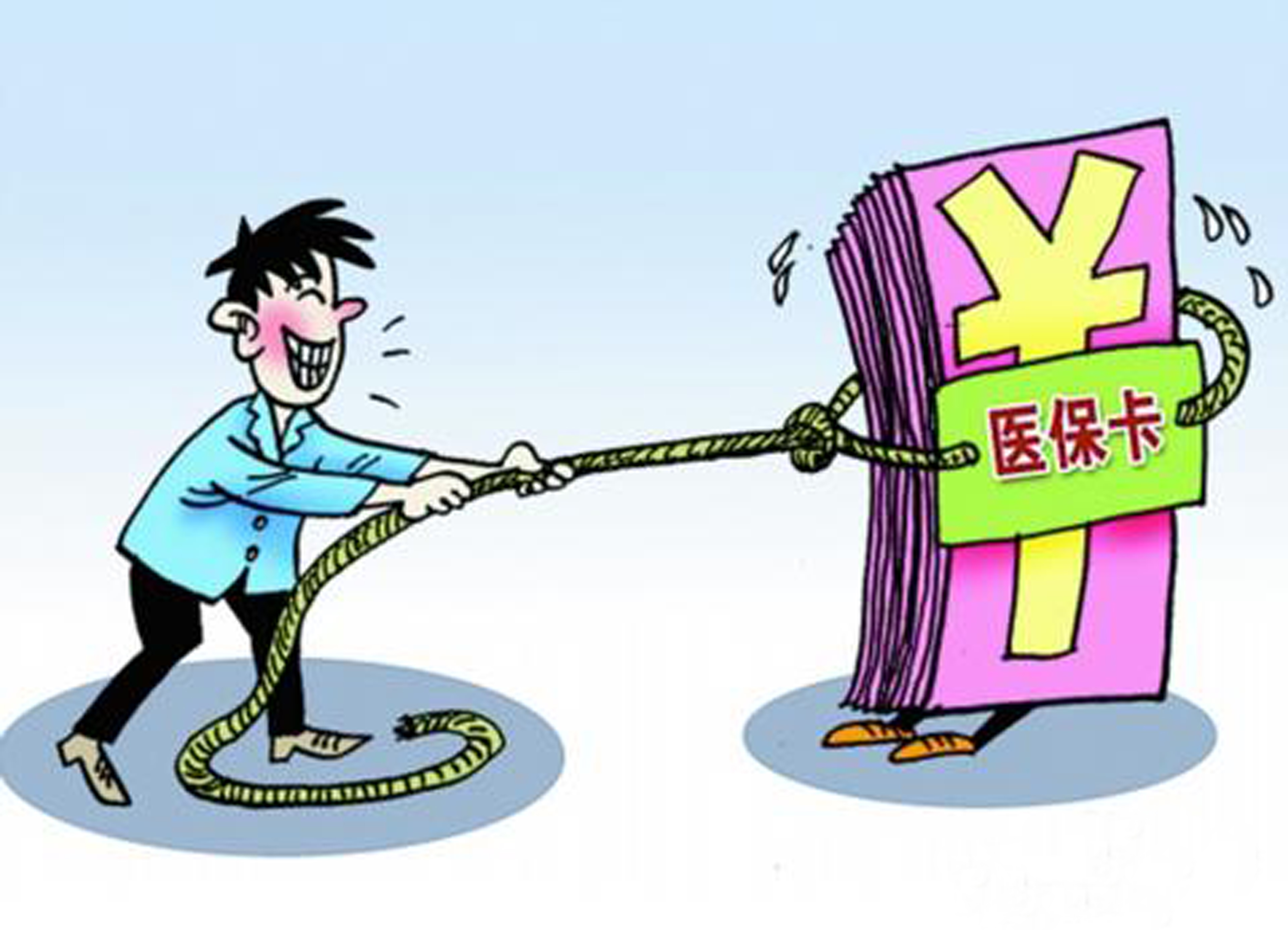 详细阅读:西双版纳最新医保卡套取现金比例方法分析(最方便真实的西双版纳医保卡套取现金操作反几个点方法) 西双版纳最新医保卡套取现金比例方法分析(最方便真实的西双版纳医保卡套取现金操作反几个点方法)