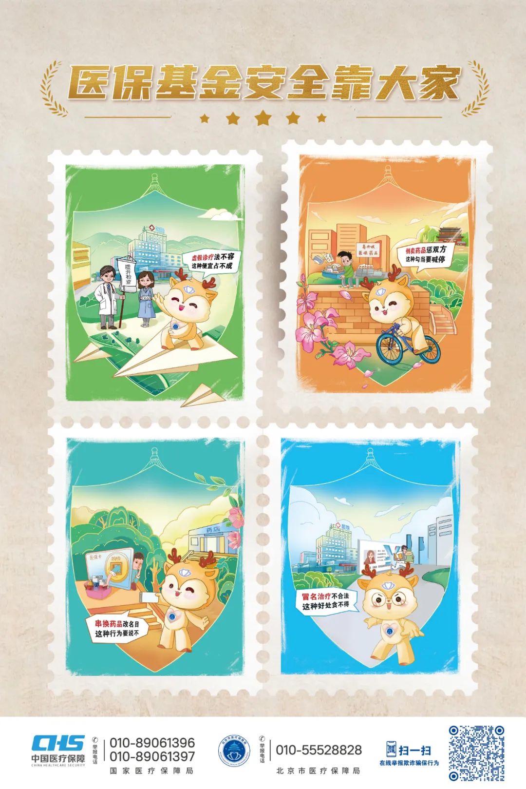 西双版纳最新24小时套医保卡微信全国方法分析(最方便真实的西双版纳在线套医保卡方法)