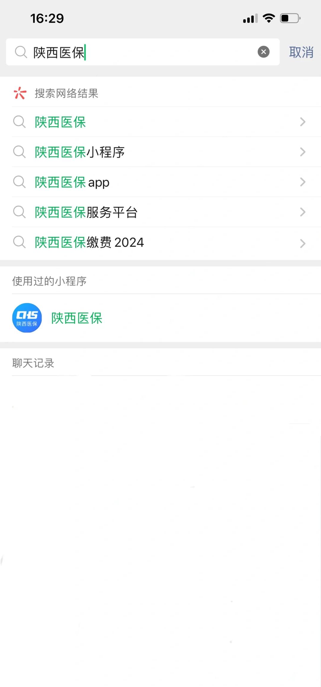 西双版纳最新套医保卡联系方式2024方法分析(最方便真实的西双版纳医保卡套线流程方法)