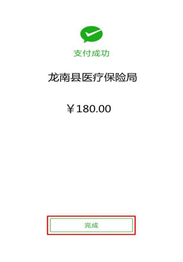 详细阅读:西双版纳最新医保套现联系方式微信方法分析(最方便真实的西双版纳医保套现的方式有哪些方法) 西双版纳最新医保套现联系方式微信方法分析(最方便真实的西双版纳医保套现的方式有哪些方法)