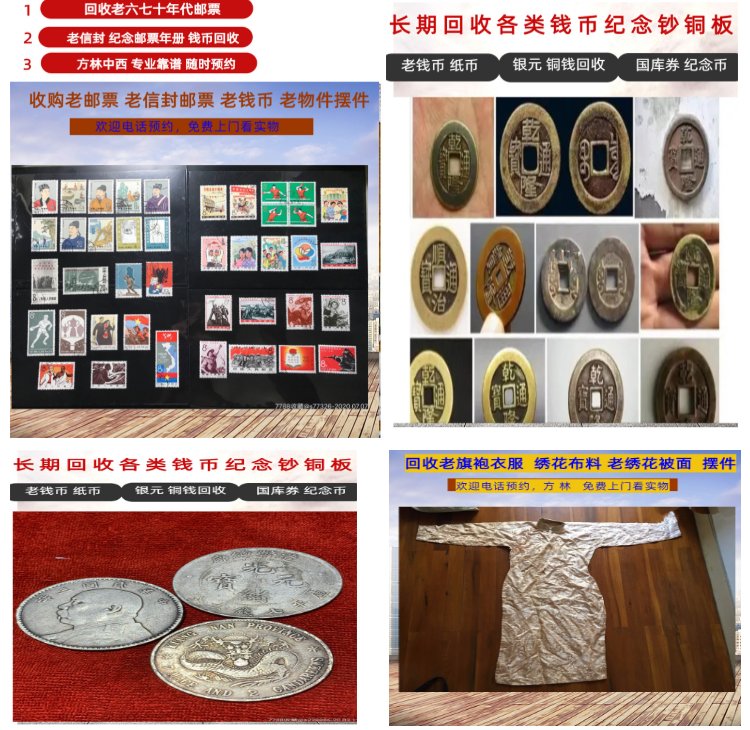 西双版纳最新50年纪念章回收价值方法分析(最方便真实的西双版纳50年纪念章回收价值高吗方法)