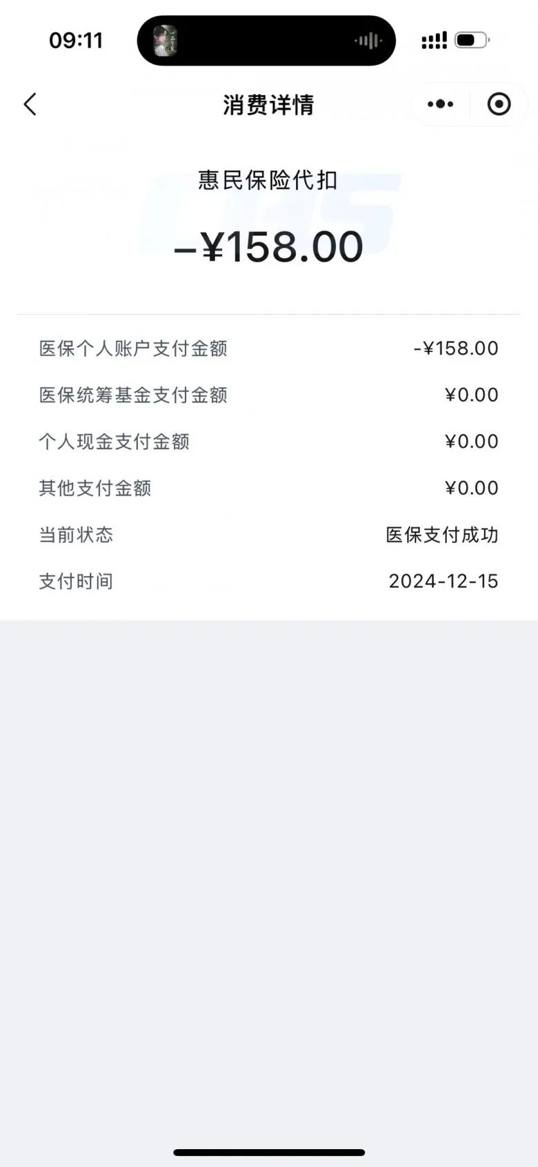 西双版纳最新医保卡返现的钱在哪里查方法分析(最方便真实的西双版纳医保卡返现的钱在哪里查询方法)