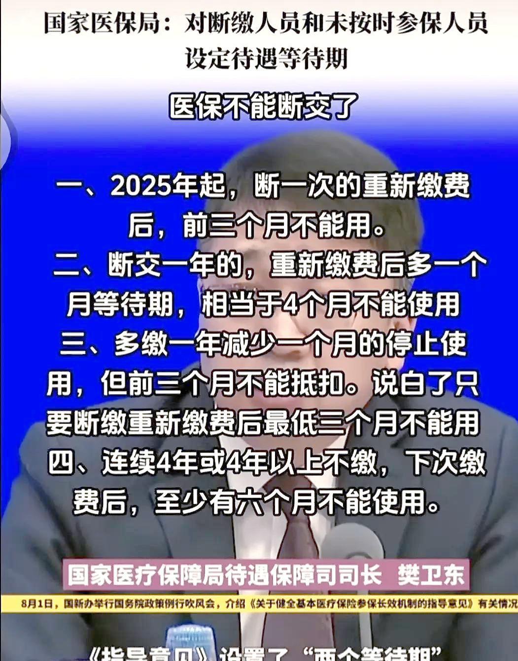 西双版纳最新找中介10分钟提取医保2025方法分析(最方便真实的西双版纳找中介10分钟提取医保宁波可以吗方法)