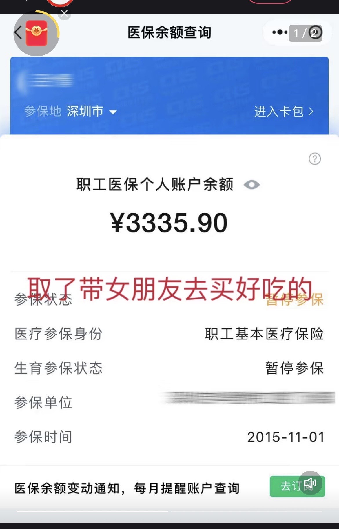 西双版纳最新医保卡余额提现违法吗方法分析(最方便真实的西双版纳医保卡余额提现违法吗怎么处理方法)