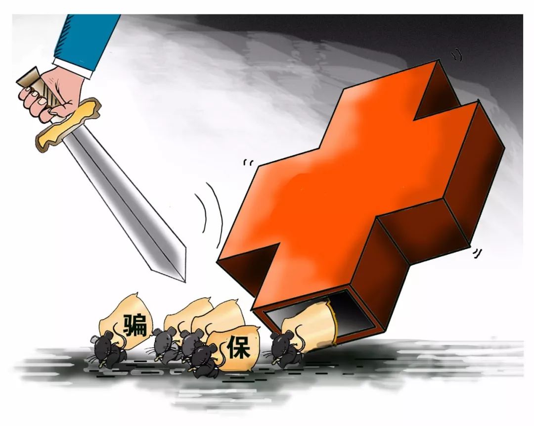 西双版纳最新医保卡怎么套现金犯法吗方法分析(最方便真实的西双版纳医保卡套取现金操作2019方法)