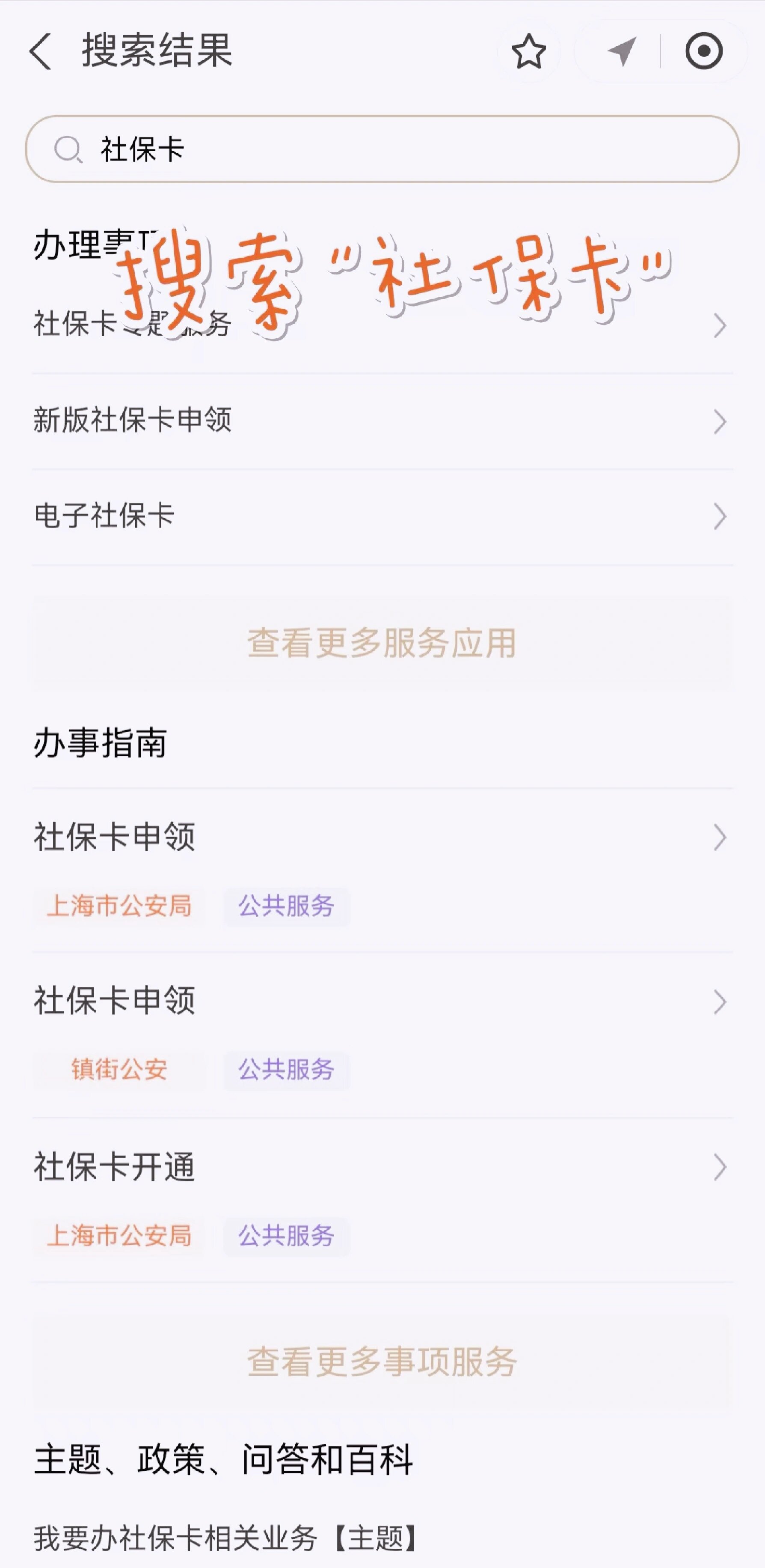 西双版纳最新上海医保卡网上套取现金渠道方法分析(最方便真实的西双版纳上海医保卡套取现金渠道嶶新qw413612套出方法)