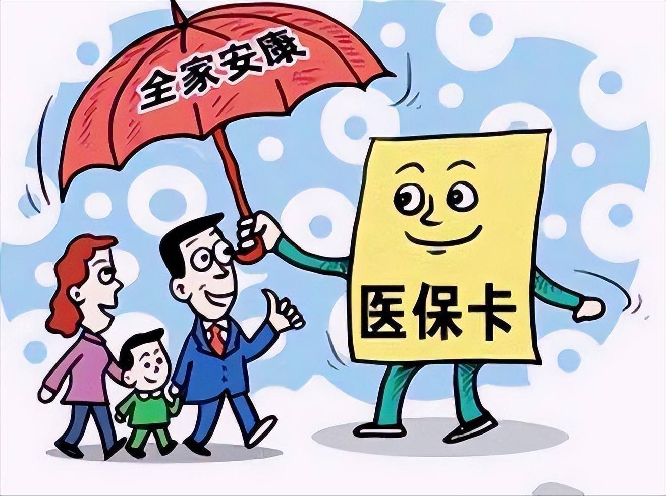 西双版纳最新医保怎么套现有什么危害方法分析(最方便真实的西双版纳医保套现流程方法)