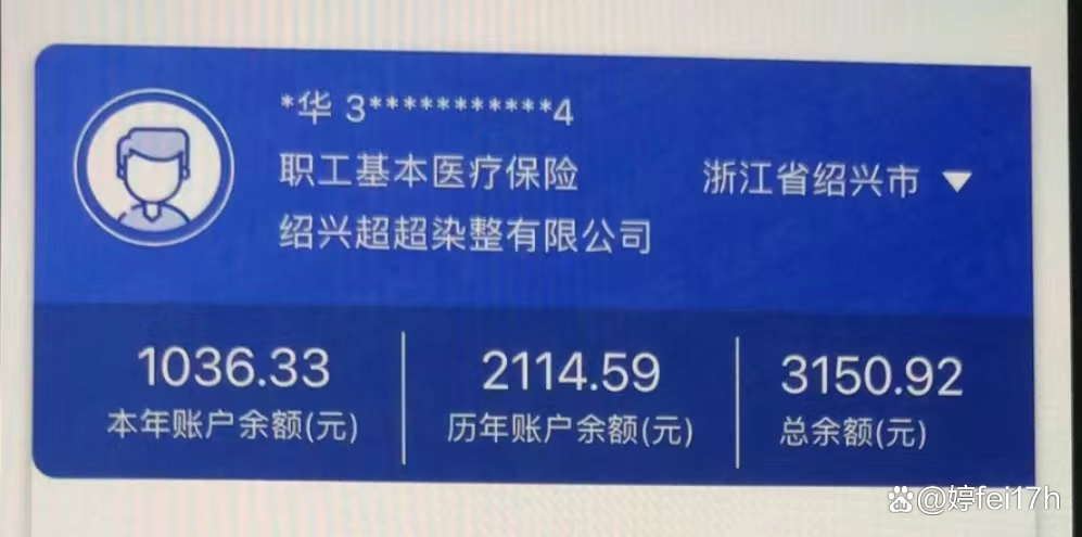 西双版纳最新医保卡余额应该提取出来吗方法分析(最方便真实的西双版纳医保卡余额能取出来当现金用吗方法)