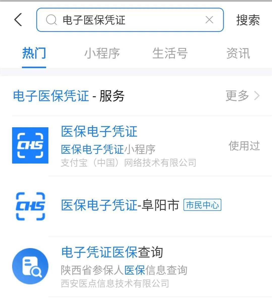 西双版纳最新医保套现怎么套啊微信支付方法分析(最方便真实的西双版纳医保套现怎么弄方法)