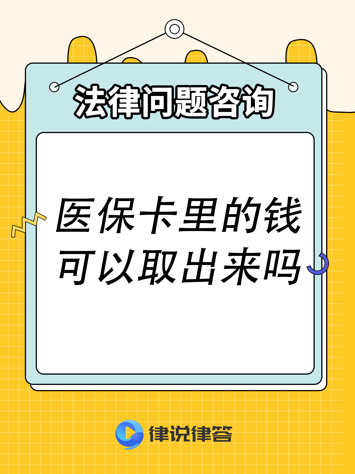 西双版纳最新急用钱医保卡套取联系方式方法分析(最方便真实的西双版纳医保提取24小时微信方法)