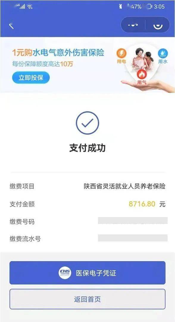 西双版纳最新社保套现24小时微信方法分析(最方便真实的西双版纳社保套现24小时微信能用吗方法)