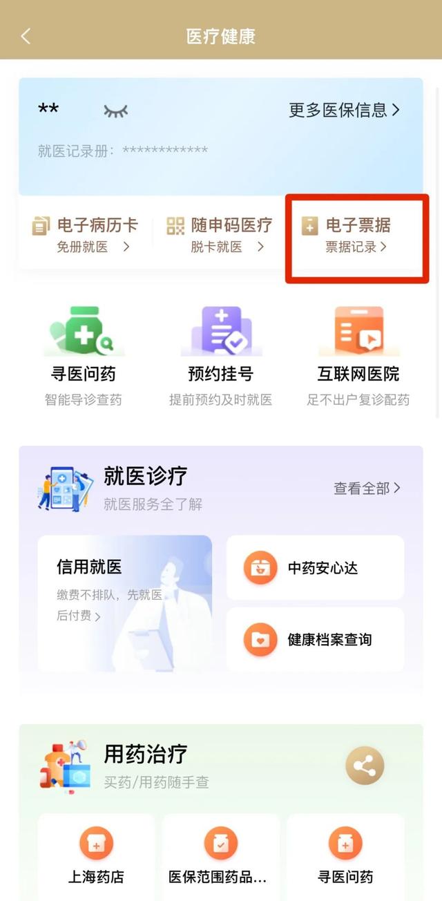 西双版纳最新医保取现24小时微信沈阳方法分析(最方便真实的西双版纳沈阳医保钱能提现吗方法)