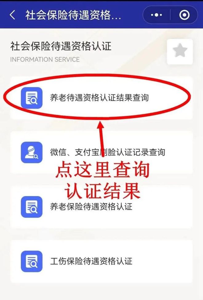 西双版纳最新北京社保套现24小时微信方法分析(最方便真实的西双版纳北京社保账户余额怎么提现方法)