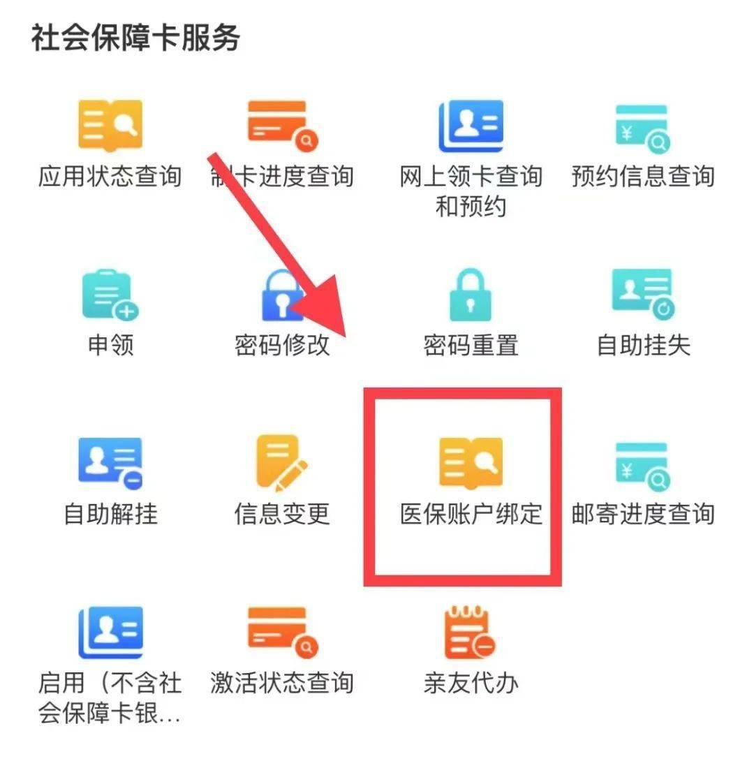西双版纳最新西安医保卡哪里能套现方法分析(最方便真实的西双版纳西安医保卡套取现金电话方法)
