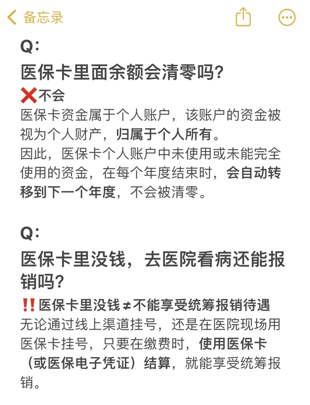 西双版纳最新医保卡余额提现会有什么后果方法分析(最方便真实的西双版纳医保卡里的钱提现了有什么后果?方法)