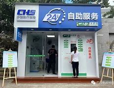 西双版纳最新急用钱24小时套医保卡方法分析(最方便真实的西双版纳急用钱24小时套医保卡济南能用吗方法)