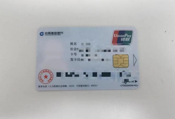 西双版纳最新深圳急用钱套医保卡方法分析(最方便真实的西双版纳深圳急用钱套医保卡ea赤5618拴方法)