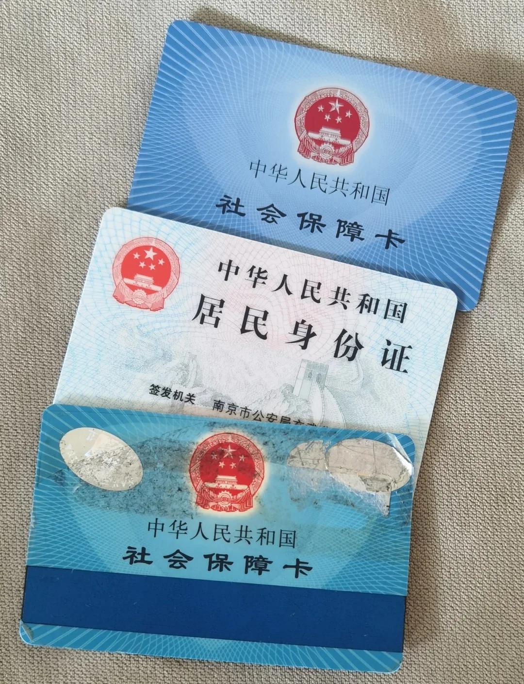 西双版纳最新医保卡过期怎么换新卡方法分析(最方便真实的西双版纳医保卡过期怎样换方法)