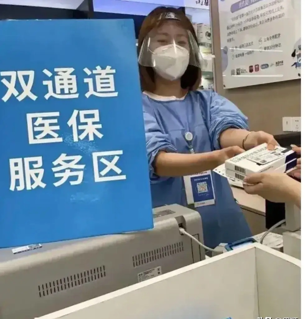 西双版纳最新去药店直接说套医保卡方法分析(最方便真实的西双版纳300以内医保提取微信方法)