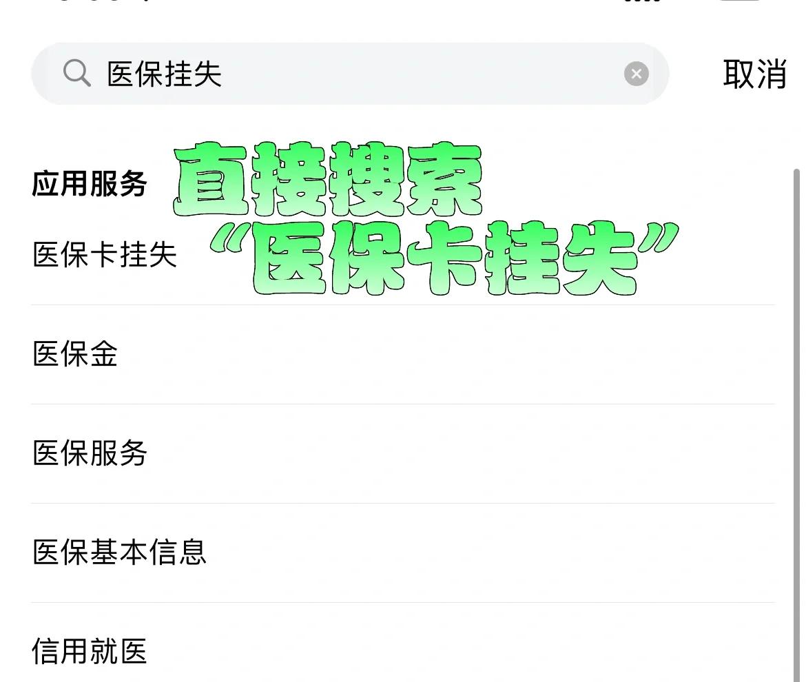 详细阅读:西双版纳最新医保卡被锁如何网上激活方法分析(最方便真实的西双版纳医保卡被锁如何网上激活使用方法) 西双版纳最新医保卡被锁如何网上激活方法分析(最方便真实的西双版纳医保卡被锁如何网上激活使用方法)