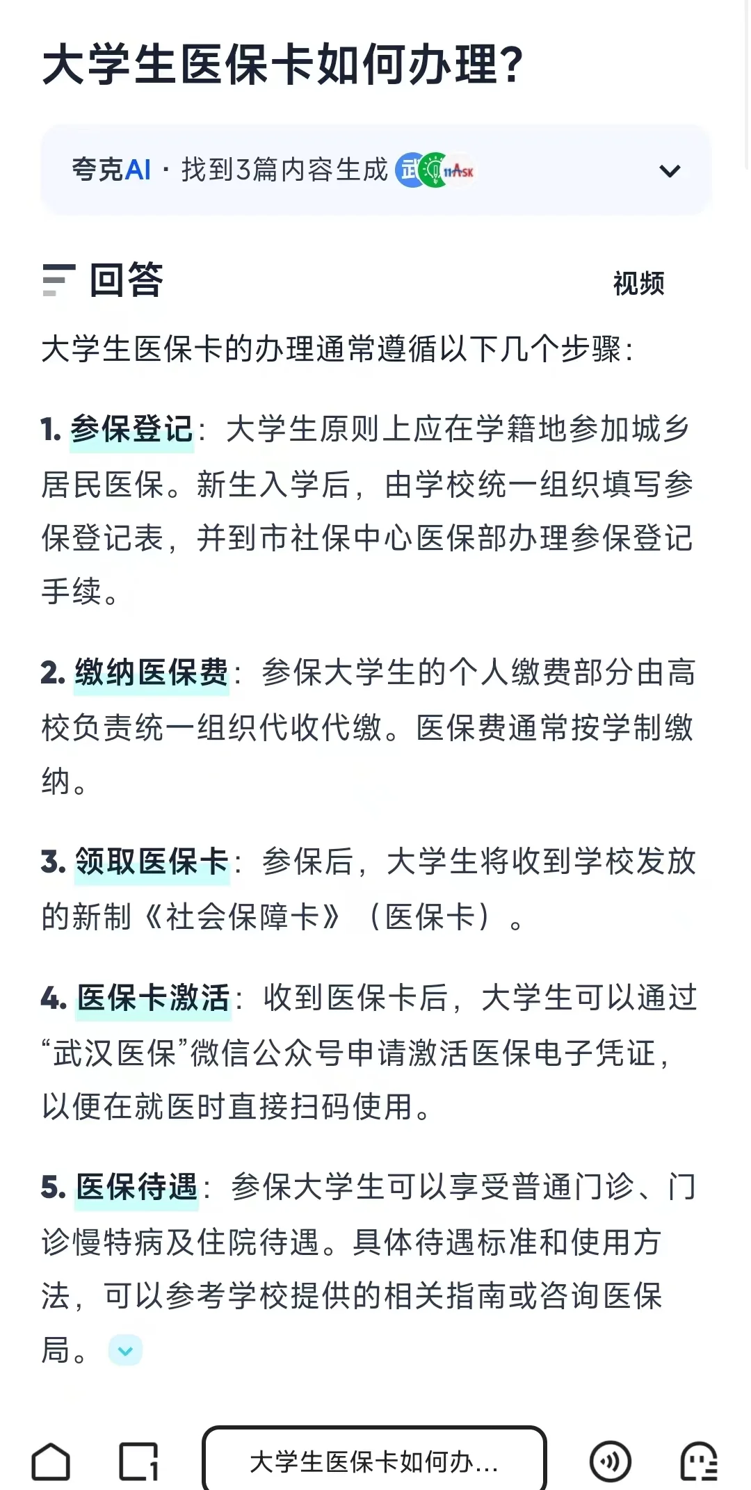西双版纳最新医保卡需要去哪里办理方法分析(最方便真实的西双版纳医保卡去哪里办理流程方法)