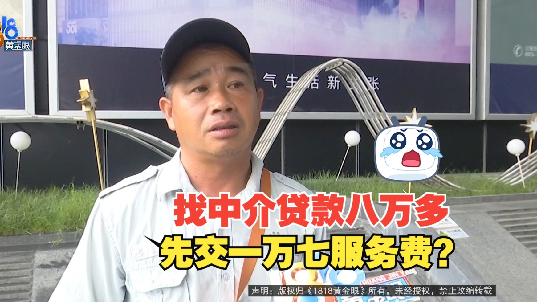 西双版纳最新贷款中介收费15%合法吗方法分析(最方便真实的西双版纳贷款中介收费合法吗?看这里你就明白了方法)